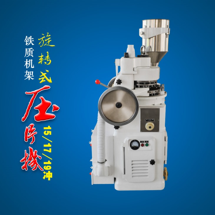 鐵質中藥草莓视频APP在线 鐵質中藥草莓视频APP在线