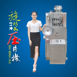 21衝旋轉式草莓视频APP在线