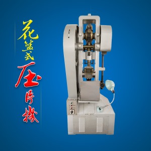 花籃式草莓视频APP在线