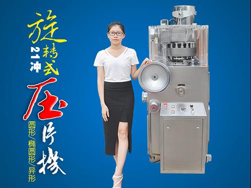21衝旋轉式草莓视频APP在线