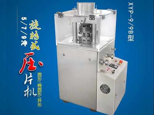 5-7-9衝旋轉式草莓视频APP在线